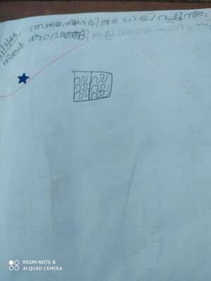 48528-MLP-KUNJU-ADI DEV.jpeg