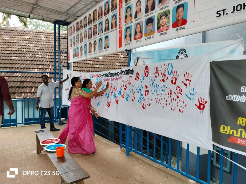 പ്രമാണം:ANTI DRUG DAY 8.jpg