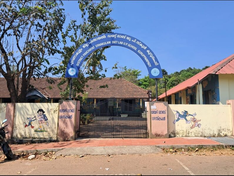 പ്രമാണം:DIET LAB UP SCHOOL.jpg