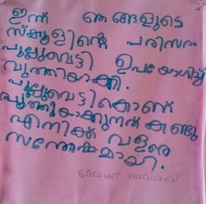 DocScanner 8 Mar 2024 8-51 am 3.jpg