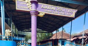 GLPGS VARKALA 42223 1.jpeg