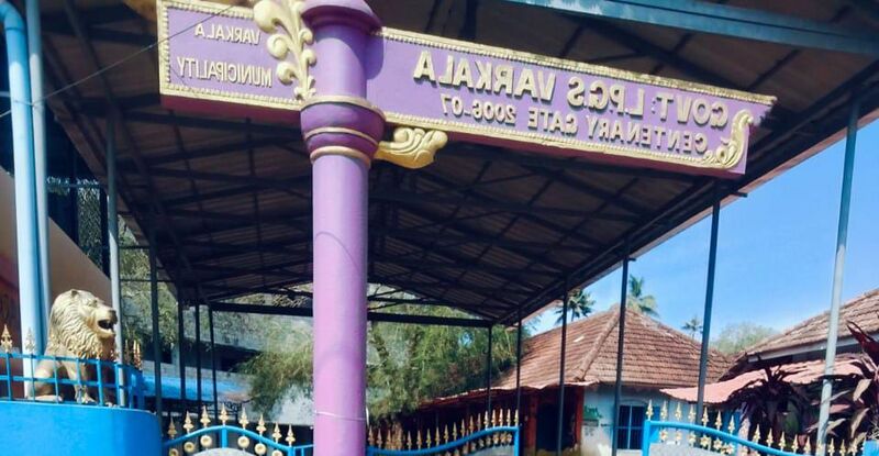 പ്രമാണം:GLPGS VARKALA 42223 1.jpeg