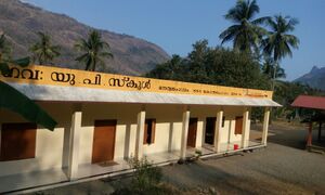 GUPS Neriamangalam.jpg