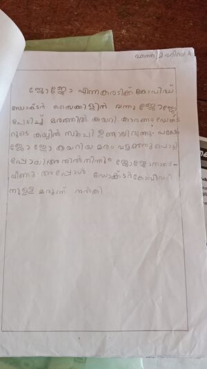 IMG 20240311 141741.jpg