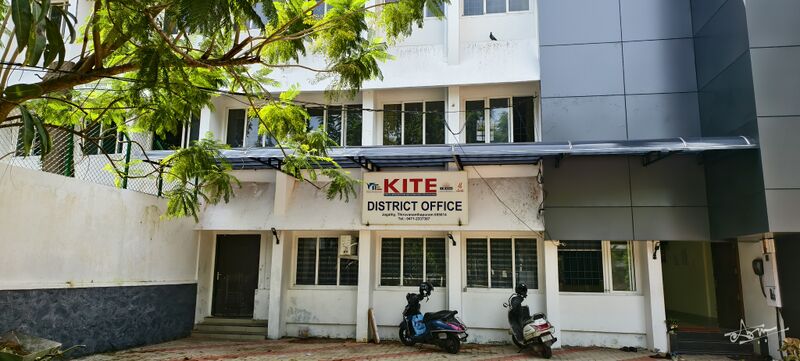 പ്രമാണം:KITE DRC TVM.jpg