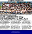 22:22, 4 ജൂൺ 2026-ലെ പതിപ്പിന്റെ ലഘുചിത്രം