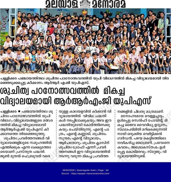 പ്രമാണം:KSD SP 12238 1.jpg