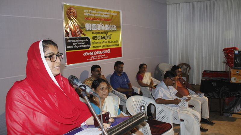 പ്രമാണം:MG 7624.JPG