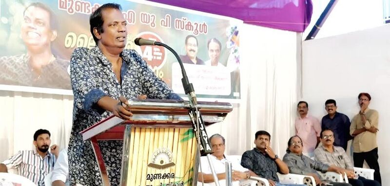 പ്രമാണം:Mups 10.jpg