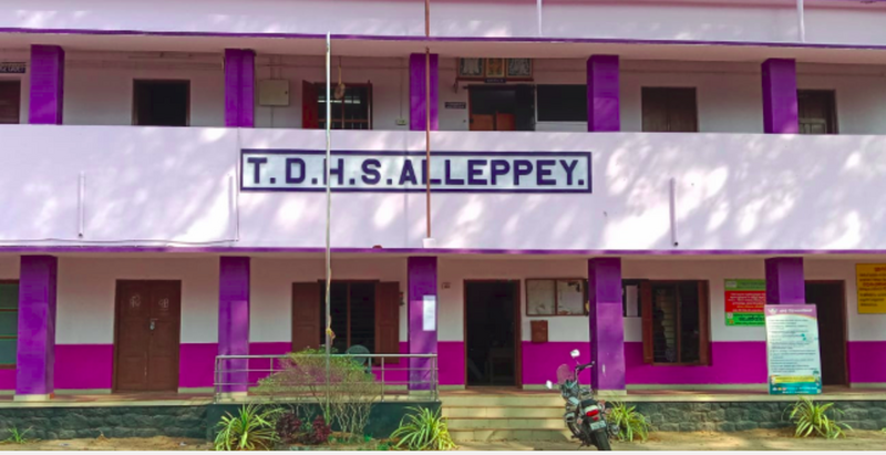 പ്രമാണം:Tdhss school photo.png