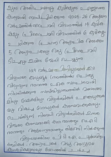 പ്രമാണം:Vs21 pkd20317 7.jpg