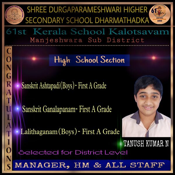 പ്രമാണം:11051ACH KALOSTHAVA2.jpg