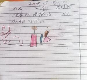 11208-KUNJ-MOHAMMED FAHEEM.jpg