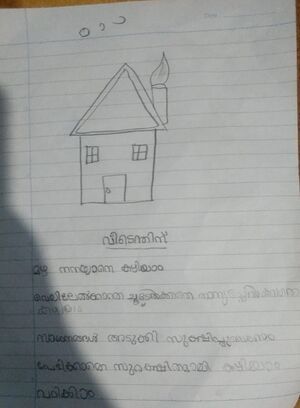 11252-KGD-KUNJ-daksh dhyan.jpeg