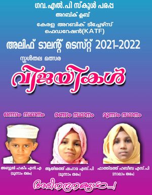 11338 Alif 21.jpg
