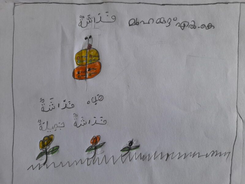 പ്രമാണം:12324-KGD-KUNJ-MUHAMMED LK.jpeg