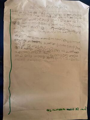 12527-KGD-KUNJ-MUHAMMAD MTP.jpeg