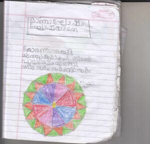 13773-KNR-13773-KUNJ-ELNA MARIYA.jpg