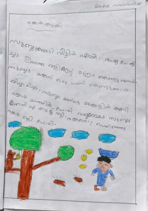 16303-KKD-KUNJ-MARHA ZAHRANIYA.jpg