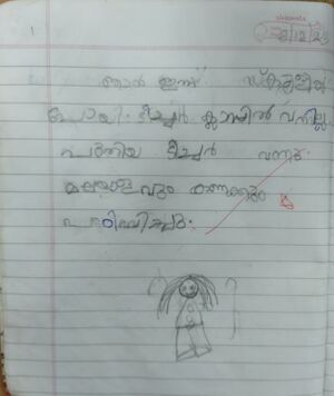 17234-KKD-ABDHUL BASITH.jpg