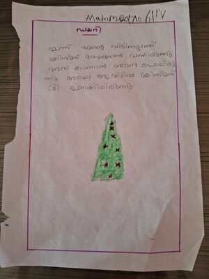 18205-MPM MUHAMMED ASHIF.jpeg