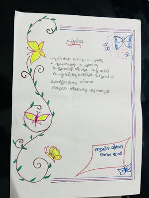 18301-MLP-KUNJ-AYSHA MINHA.jpeg