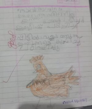 18352-MLP-KUNJ-RAYAN MUHAMMED.jpg