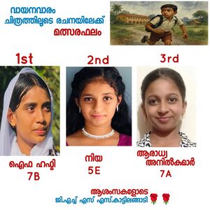 19024 vayanavaramup 1.jpg