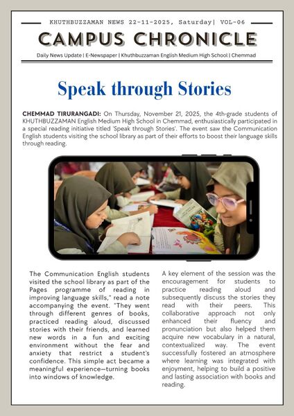 പ്രമാണം:19111 Kems Campus Chronicle 01.jpg