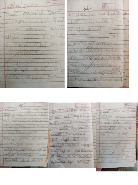 പ്രമാണം:19208-MLP-KUNJ-SAYOOJ K S.jpeg