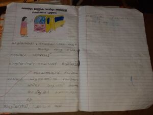 19403-MLP-KUNJ-ILDUMI P.jpg