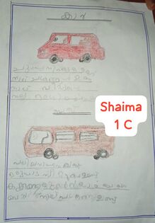 SHAIMA P