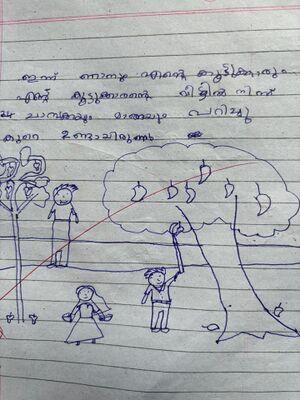 19814MLP KUNJ INSHA FATHIMA .jpg