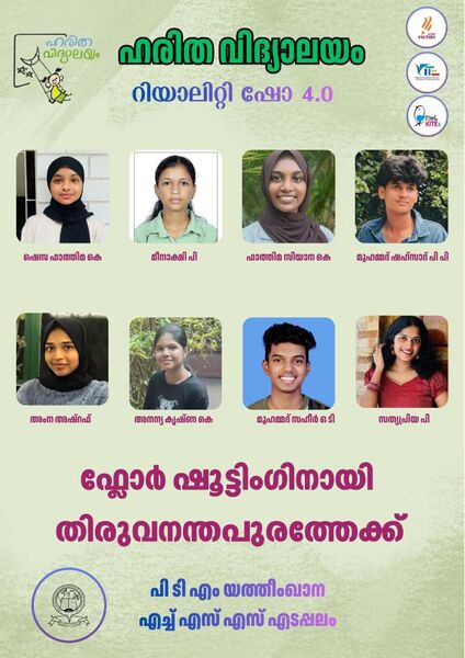 പ്രമാണം:20014 98.jpg