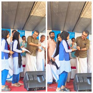 20062 Atoken of Aprreciation.jpg