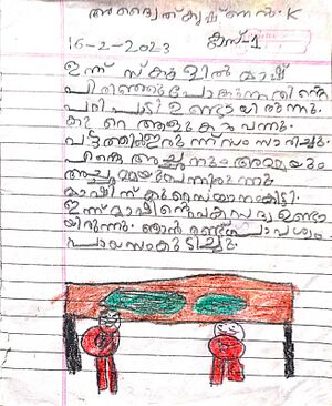 20344-PKD-KUNJ-ADWAITH KRISHNAN.jpg