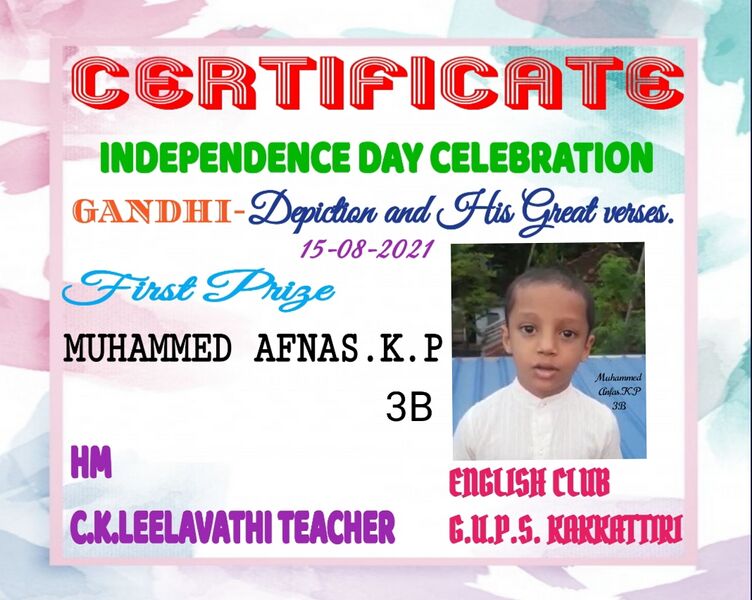 പ്രമാണം:20544 English club6.jpg