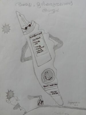 20663-kerala can.jpg