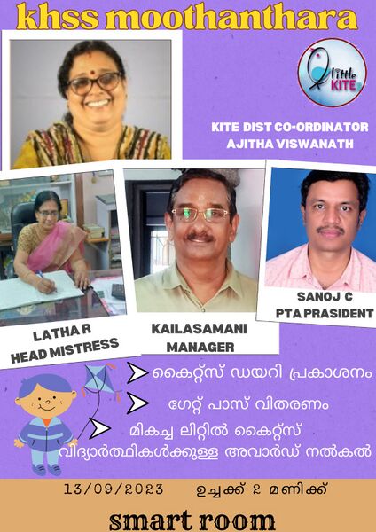 പ്രമാണം:21060-lk diary11.jpg