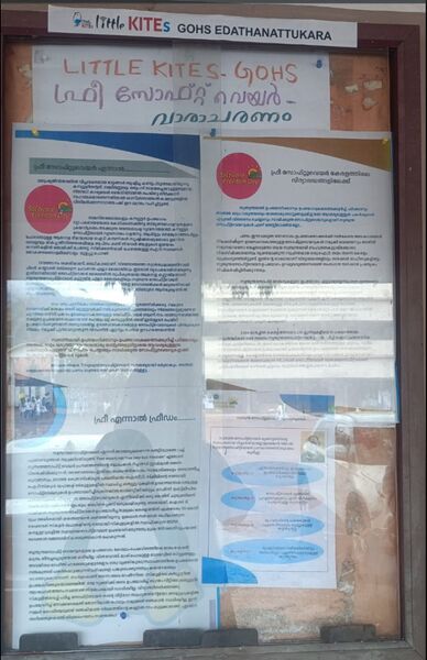 പ്രമാണം:21096 information kit.jpg