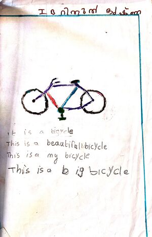 21245 PKD KUNJ RITHUL KRISHNA.jpg