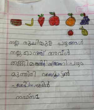 21720-PKD-KUNJ-NAFSA 1.jpg