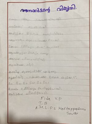 21847-PKD-KUNJ KUNJFIDHA.jpg