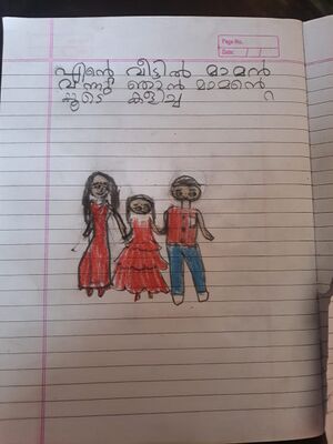 22071-TSR-KUNJ-JOHN PAUL.jpg