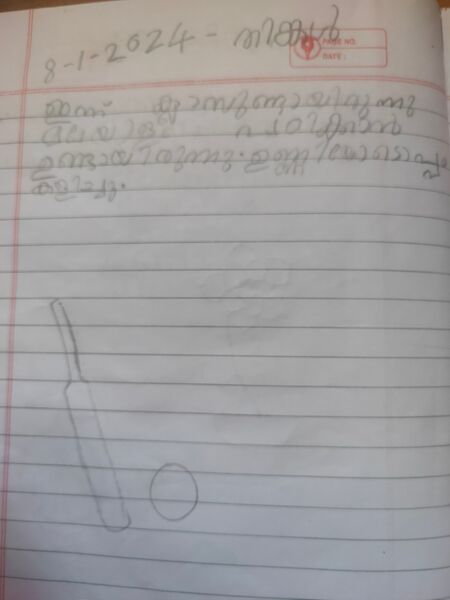 പ്രമാണം:22071-TSR-KUNJ-JOVINA SHAJU.jpg