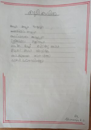 22264-TSR-KUNJ-ABHIMANYU K S.jpg