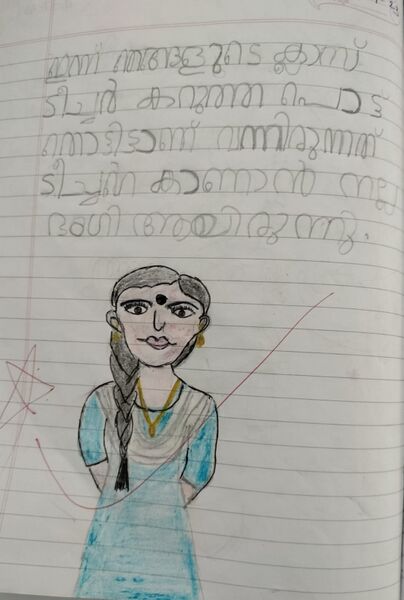 പ്രമാണം:22607-TSR-KUNJ-KASINATH C G.jpg