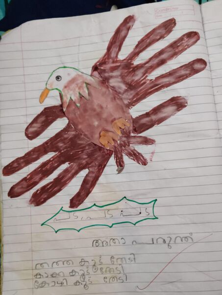 പ്രമാണം:22637TSR-KUNG THARUN 1D.jpg