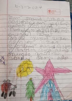 23440-TSR-KUNJ-DHIYA T D.jpg