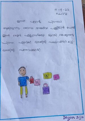 23519-TSR-KUNJ-DAYON SIJU.jpeg